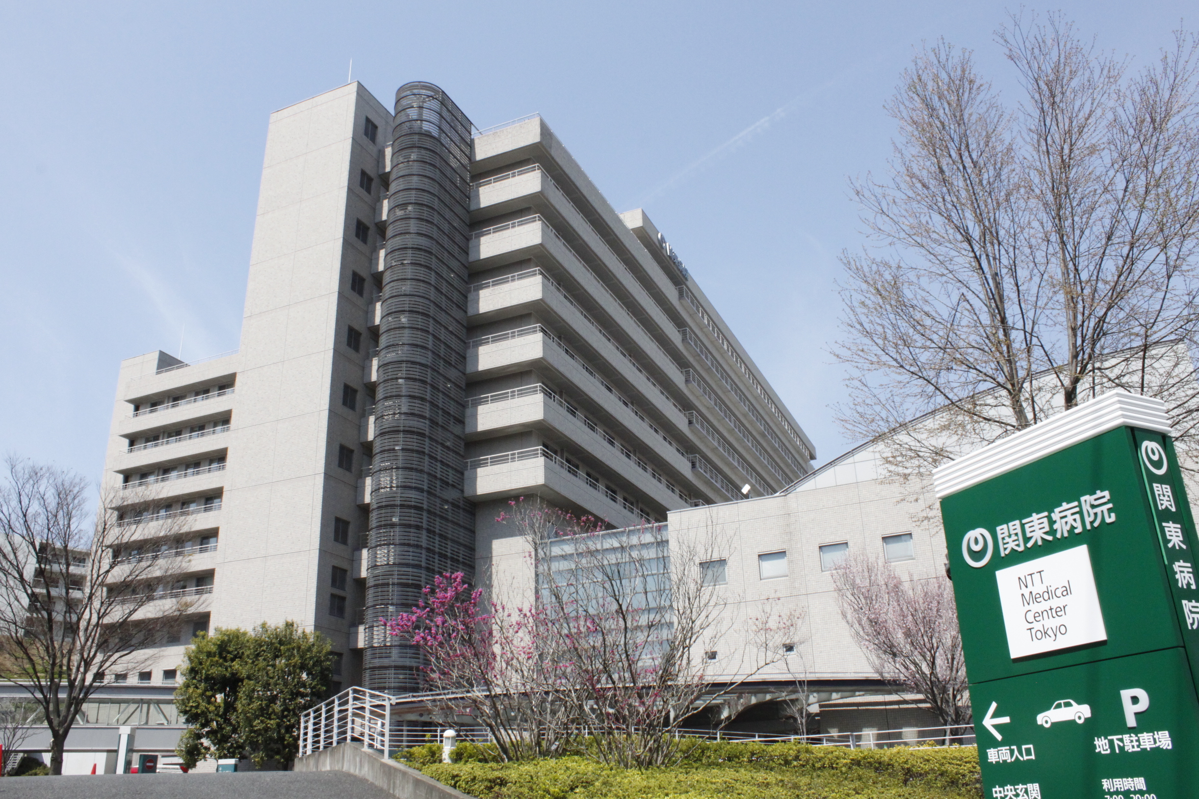 NTT東日本関東病院様の地域医療連携システム活用事例
