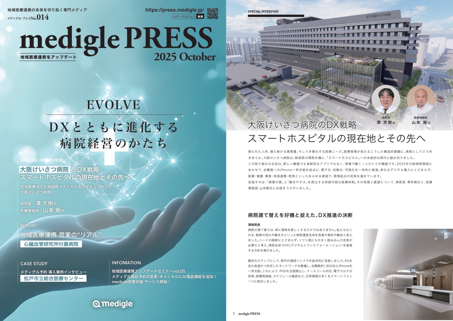 mediglePRESS