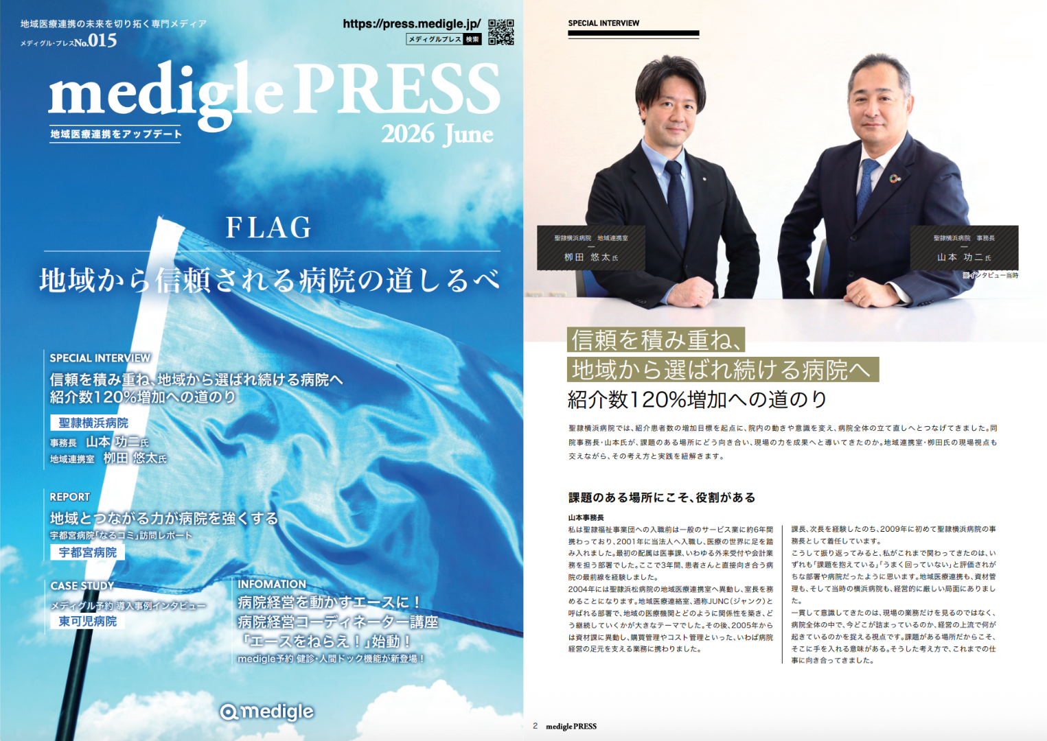 mediglePRESS