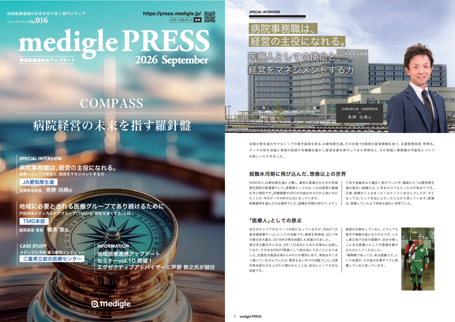 mediglePRESS