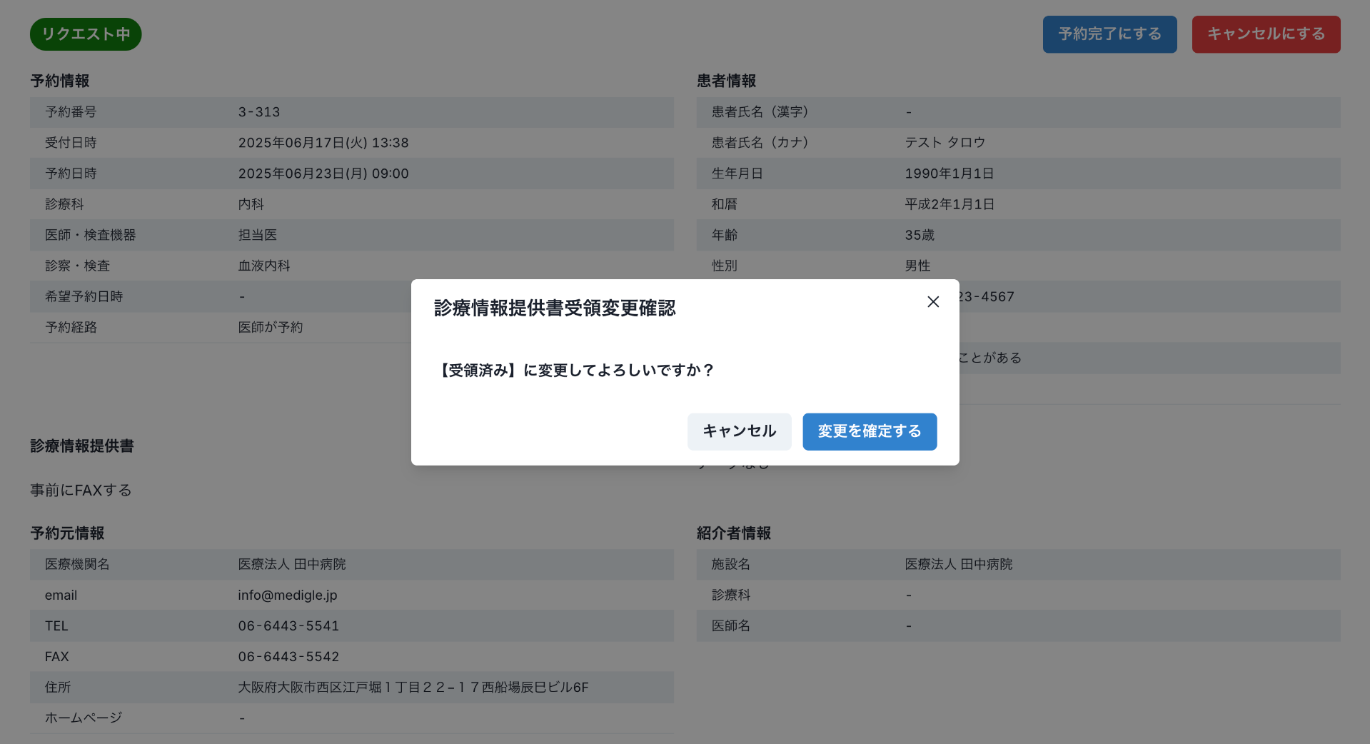 4358de940b53023b4990a636ae1b8dd1-1751504102.png