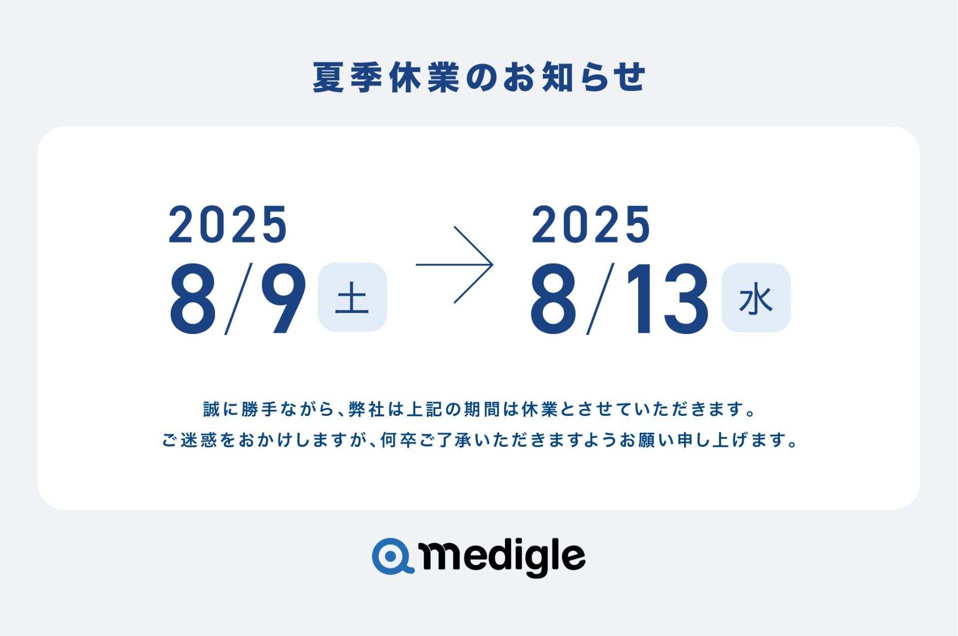 7a63fc2307de7f3dbad6678d874d55cc-1753409724.jpg