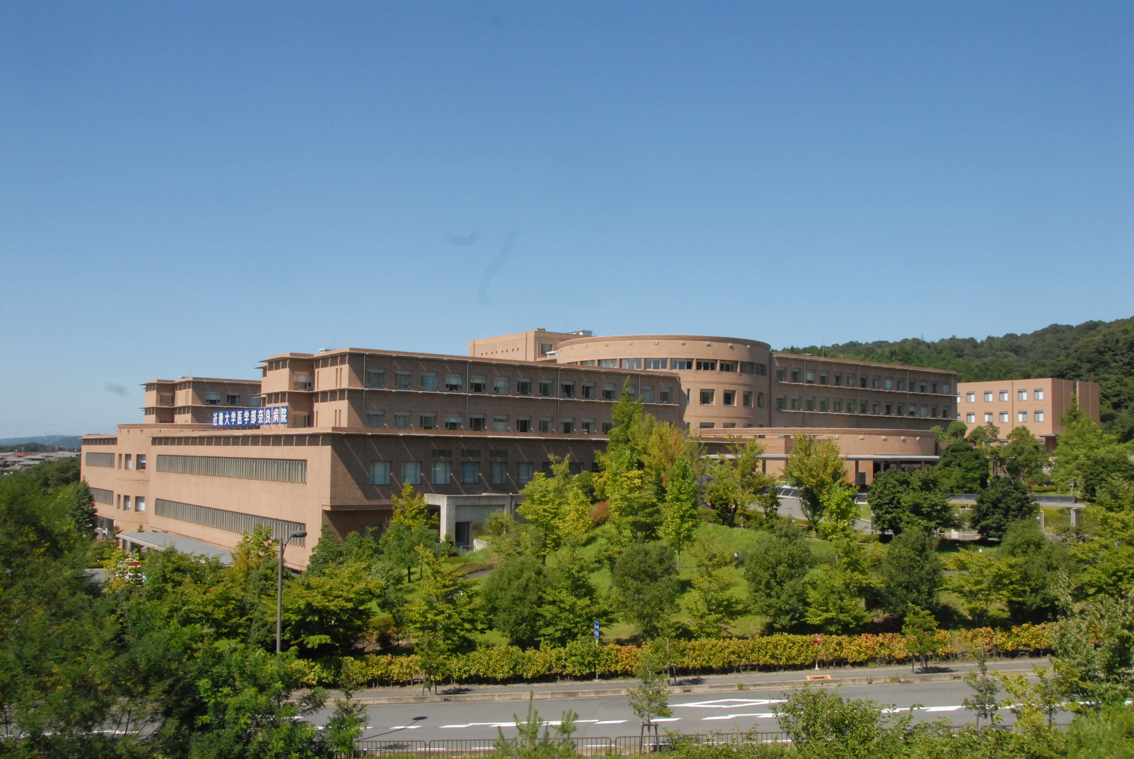 近畿大学奈良病院様の地域医療連携システム活用事例
