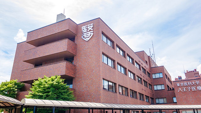 東京医科大学八王子医療センター様の地域医療連携システム活用事例